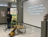 Проф. д-р Марин Добрев събра в книга художествената памет на Стара Загора   