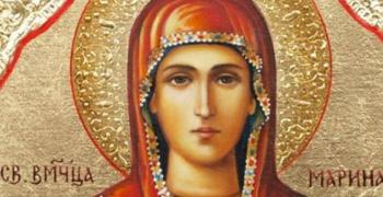 Честваме паметта на света великомъченица Марина