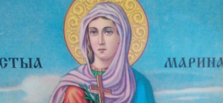 Честваме Света великомъченица Марина