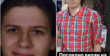 Продължава издирването на 20-годишния студент