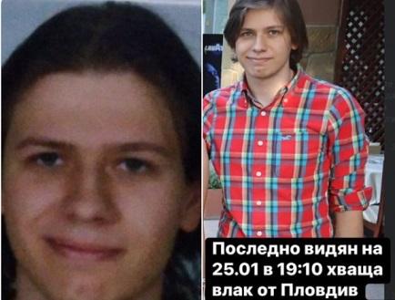 Продължава издирването на 20-годишния студент