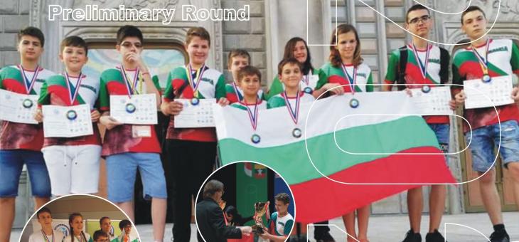 13 старозагорчета се класираха за математически финал в Куала Лумпур