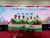 Шестима български математици ще представят страната ни на Asia International Mathematical Olympiad Open Contest – AIMO Open в Ханой