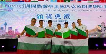 Шестима български математици ще представят страната ни на Asia International Mathematical Olympiad Open Contest – AIMO Open в Ханой