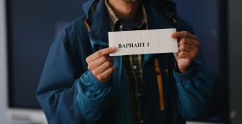 Зрелостниците на матурата по български език и литература ще пишат по Вариант №1