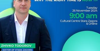 Форум за инвестиционното бъдеще на Стара Загора ще събере наши и международни експерти