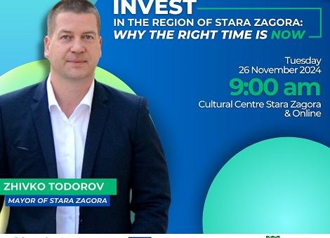 Форум за инвестиционното бъдеще на Стара Загора ще събере наши и международни експерти   