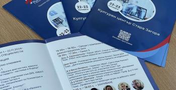 Започва медицинското изложение „Медика Загора“