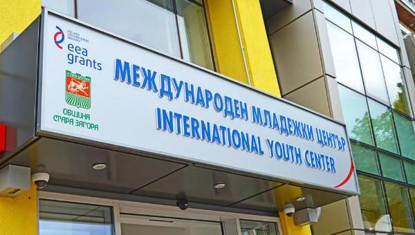 В Стара Загора ще се проведе онлайн среща под надслов  „Мами на кафе с екипа на ММЦ“ 