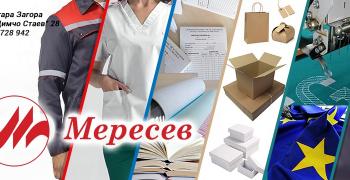 Общинската фирма „Мересев“ ще се регистрира като социално предприятие