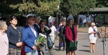 Стара Загора отбеляза Деня на Съединението