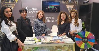 Стара Загора се представя на най-голямото българско туристическо изложение „Ваканция и спа Експо“ с атрактивен щанд