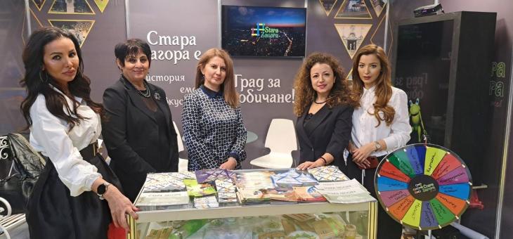 Стара Загора се представя на най-голямото българско туристическо изложение „Ваканция и спа Експо“ с атрактивен щанд