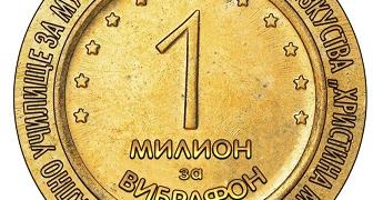 НУМСИ „Христина Морфова“ в Стара Загора с кампания „Милион за вибрафон“