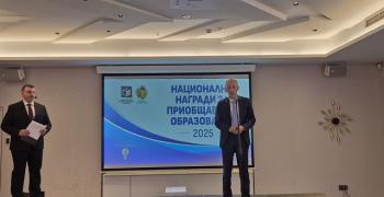 XI ОУ „Николай Лилиев“" в Стара Загора получи награда за приобщаващо училище
