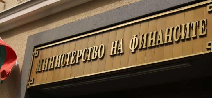 Финансовото министерство ще представи Бюджет 2023