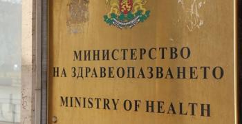 Нова онлайн услуга показва какви безплатни прегледи ни се полагат