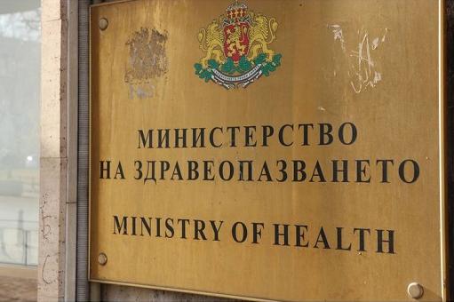 Нова онлайн услуга показва какви безплатни прегледи ни се полагат
