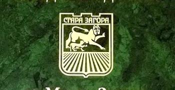 В Стара Загора избират "Млад омбудсман"