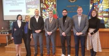Двама старозагорци бяха избрани в Националната работна група за местна младежка политика към ММС