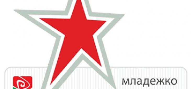 Младите социалисти в Стара Загора са обезпокоени от разпродажбата на общинска собственост