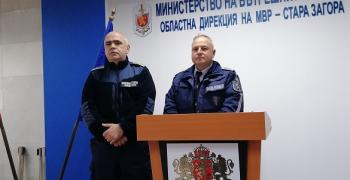 Полицията в Стара Загора: Бъдете предпазливи по празниците