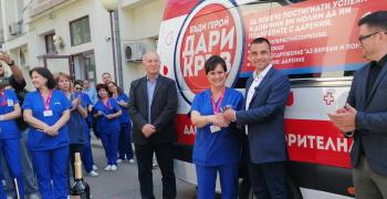 Мобилен пункт за кръводаряване бе дарен на Районния център по трансфузионна хематология в Стара Загора