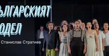 Културен афиш в Стара Загора