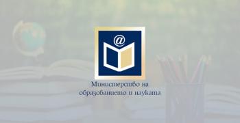 МОН: Не се обсъжда въвеждането на изпит в детската градина