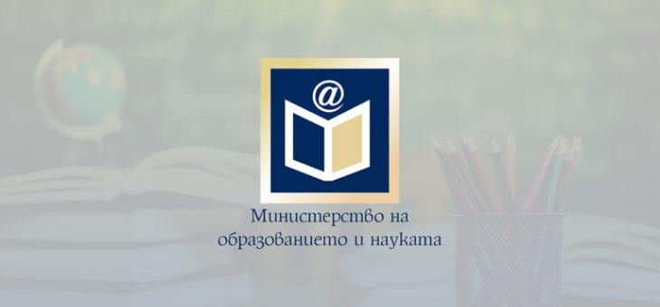 МОН: Не се обсъжда въвеждането на изпит в детската градина