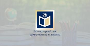 Близо 3000 ученици са пожелали да се явят на трета матура