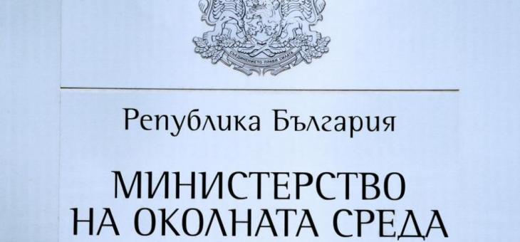 Емилия Тончева е освободена от длъжността заместник-министър на околната среда и водите