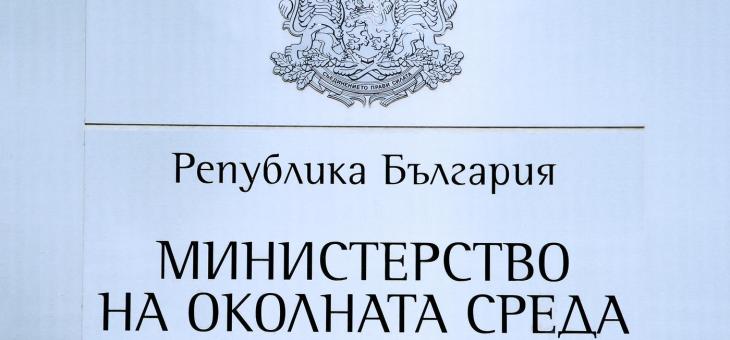 МОСВ: Срокът за регистрация на кладенци изтича на 28 ноември