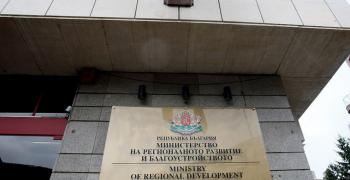 МРРБ: 7 млрд. лв. за 7 години могат да усвоят българските общини