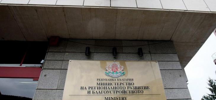 МРРБ: 7 млрд. лв. за 7 години могат да усвоят българските общини