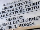 Промени в Закона за регионалното развитие отразяват новото райониране на страната