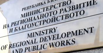 Промени в Закона за регионалното развитие отразяват новото райониране на страната