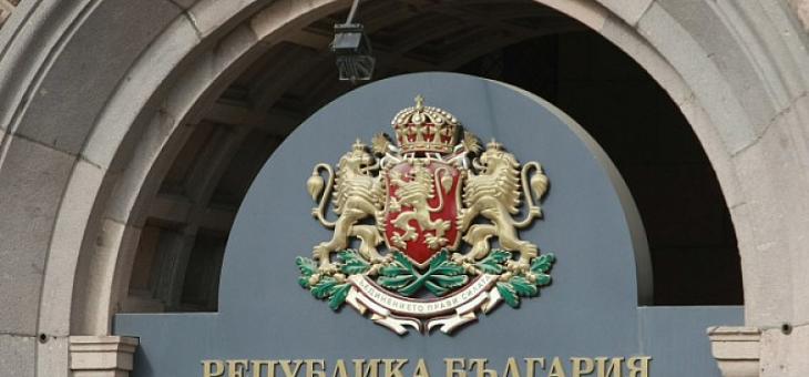 Правителството в оставка одобри промени в Търговския закон