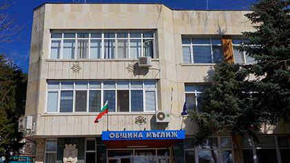 Рени Малева е временно изпълняващ длъжността кмет на Мъглиж
