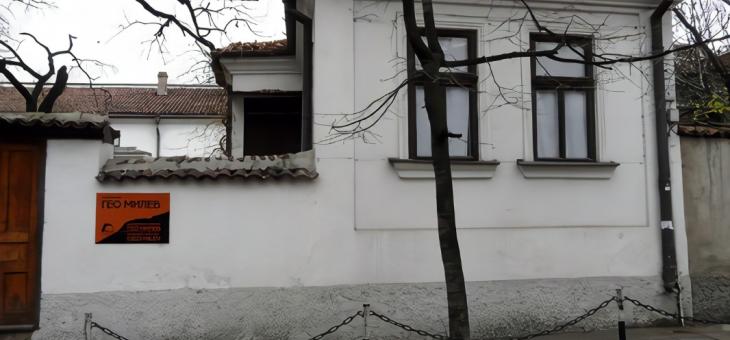 Предстоящи събития в Стара Загора