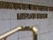 МВР отбелязва своя празник
