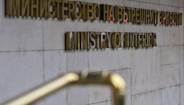 МВР отбелязва своя празник