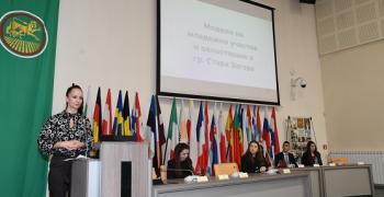 Стара Загора даде начало на Националната среща на младежките съвети и парламенти