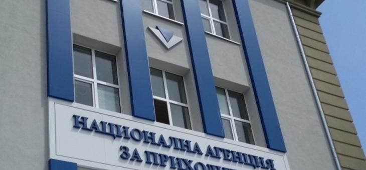 Бизнесът подава автоматизирано осигурителни декларации в НАП 