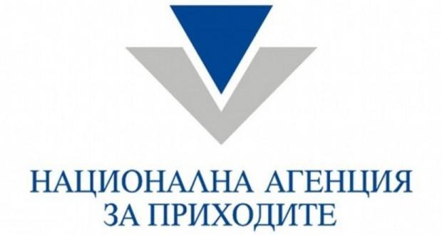 До средата на ноември фирми и граждани коригират декларираните от тях авансови вноски 