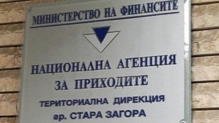  Над 160 електронни услуги предлага НАП в обновения си портал