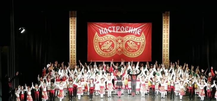  "Настроение" очаква отново желаещите за народни танци 