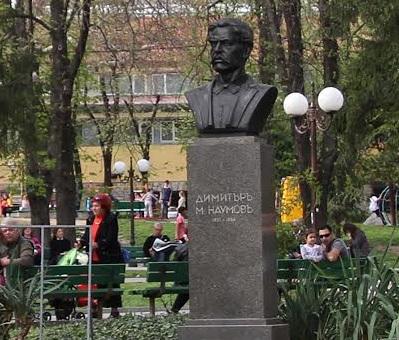  В Стара Загора отбелязват 170 години от рождението на Димитър Наумов