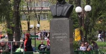 Стара Загора отбелязва 170 години от рождението на Димитър Наумов