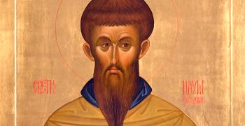 Бистра, Бисер и Наум черпят за име